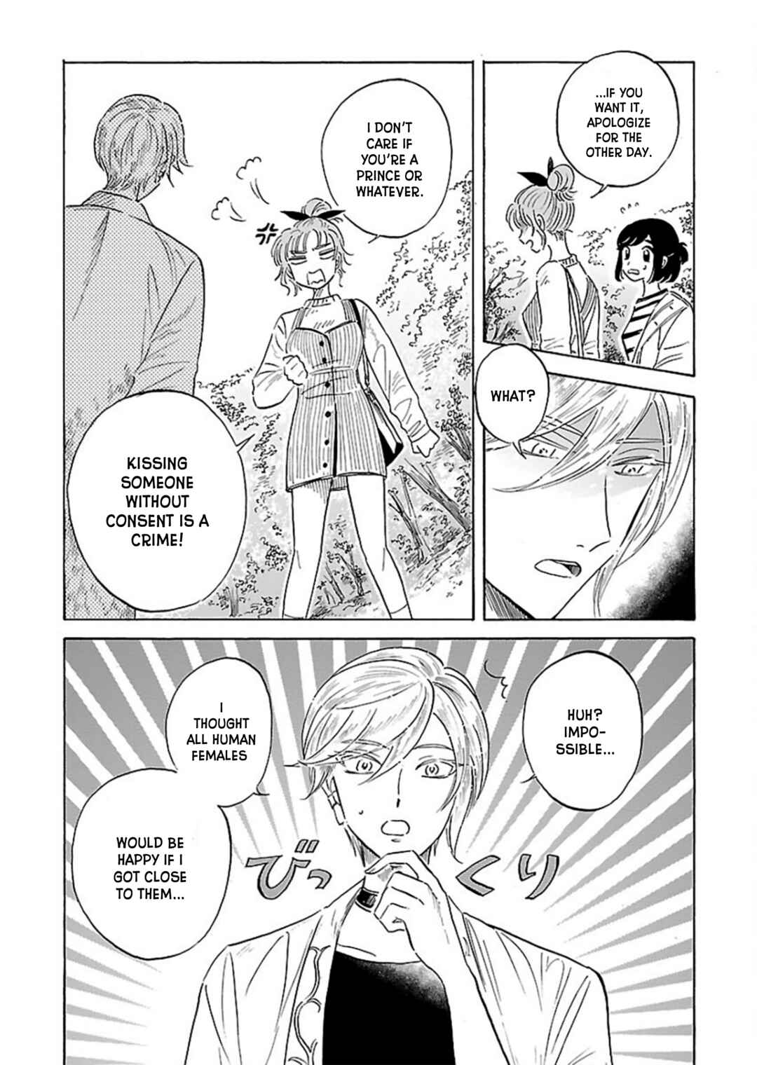 Page 16 Chapter 7 Uma Himesama to Shika Ouji