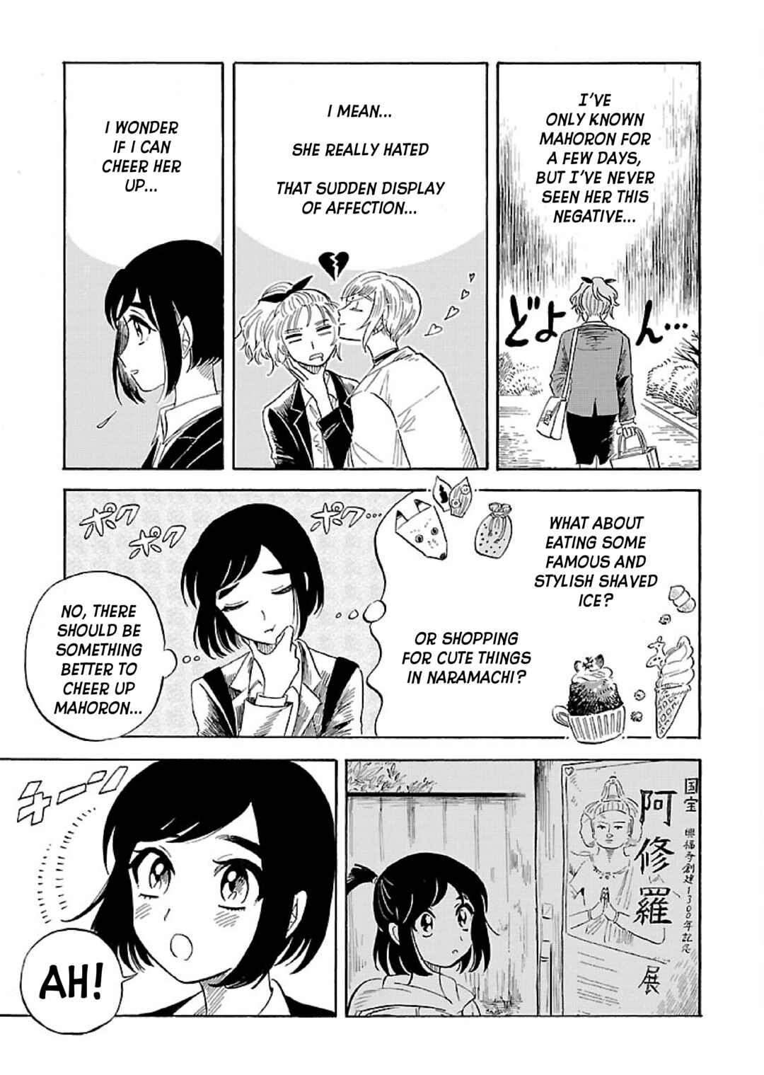 Page 11 Chapter 4 Uma Himesama to Shika Ouji
