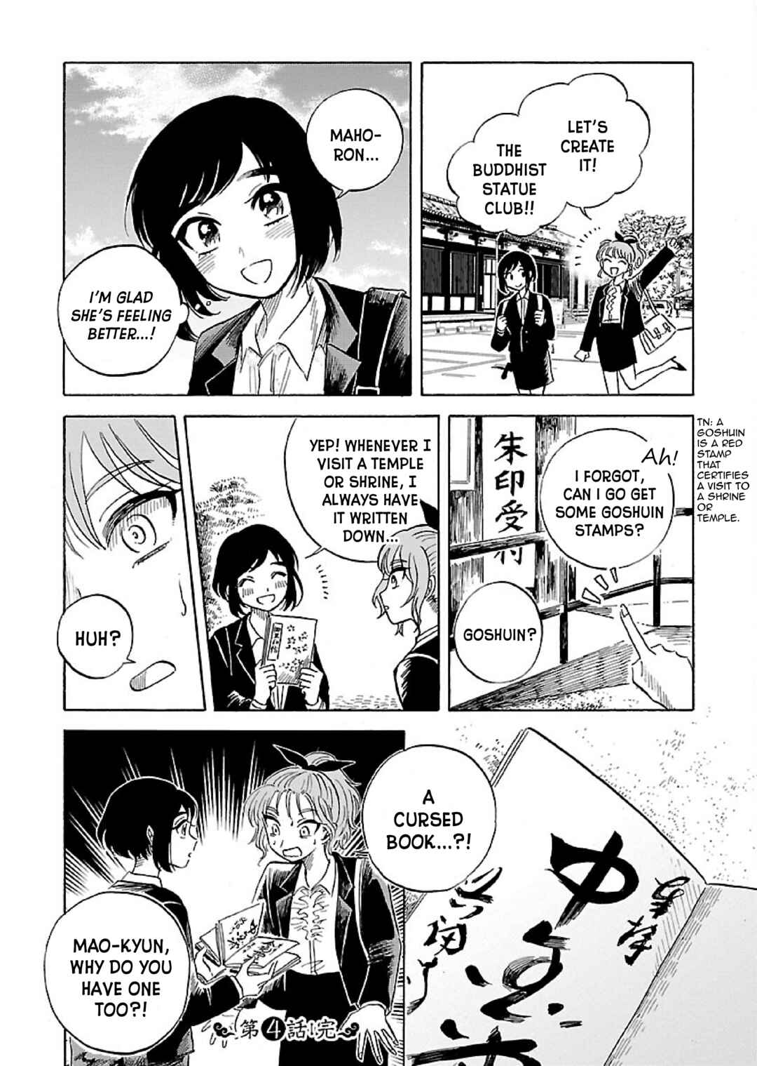 Page 23 Chapter 4 Uma Himesama to Shika Ouji