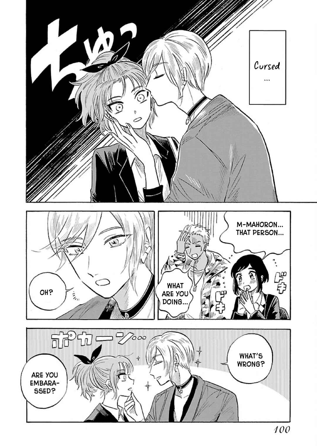 Page 4 Chapter 4 Uma Himesama to Shika Ouji
