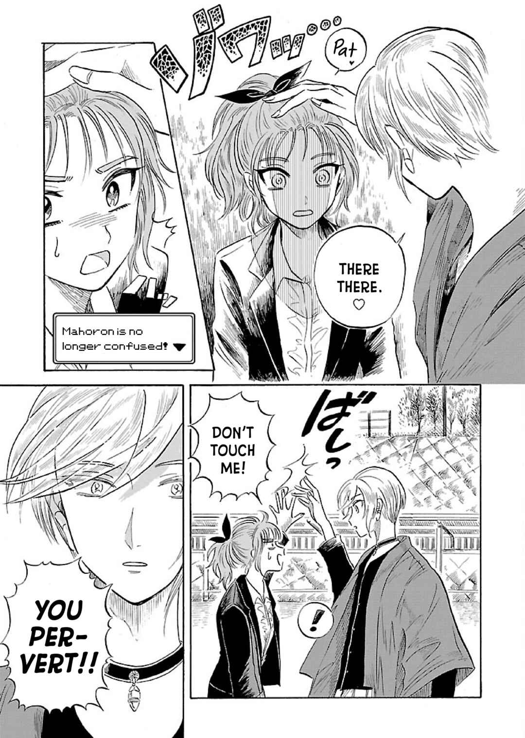 Page 5 Chapter 4 Uma Himesama to Shika Ouji