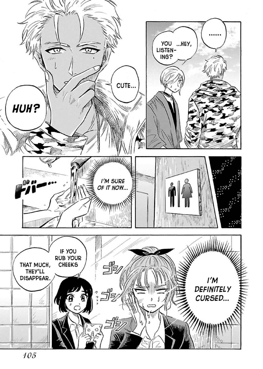 Page 9 Chapter 4 Uma Himesama to Shika Ouji