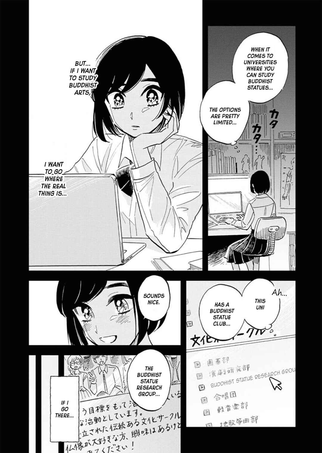 Page 18 Chapter 10 Uma Himesama to Shika Ouji