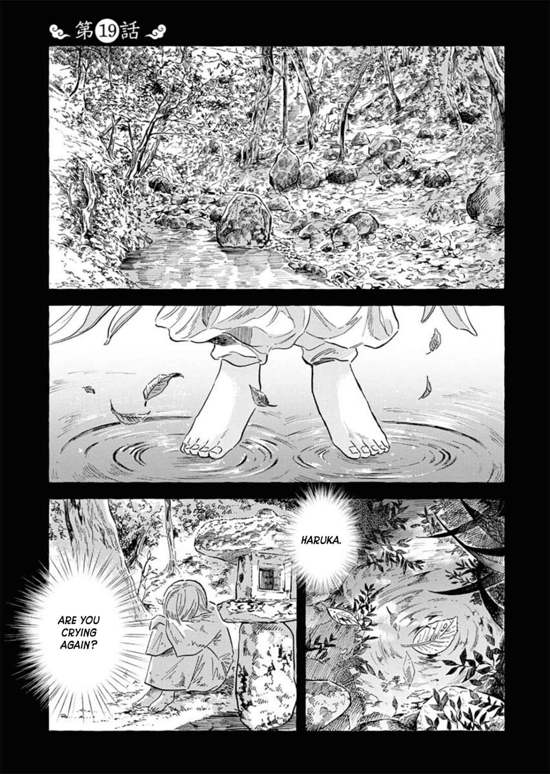 Page 1 Chapter 19 Uma Himesama to Shika Ouji