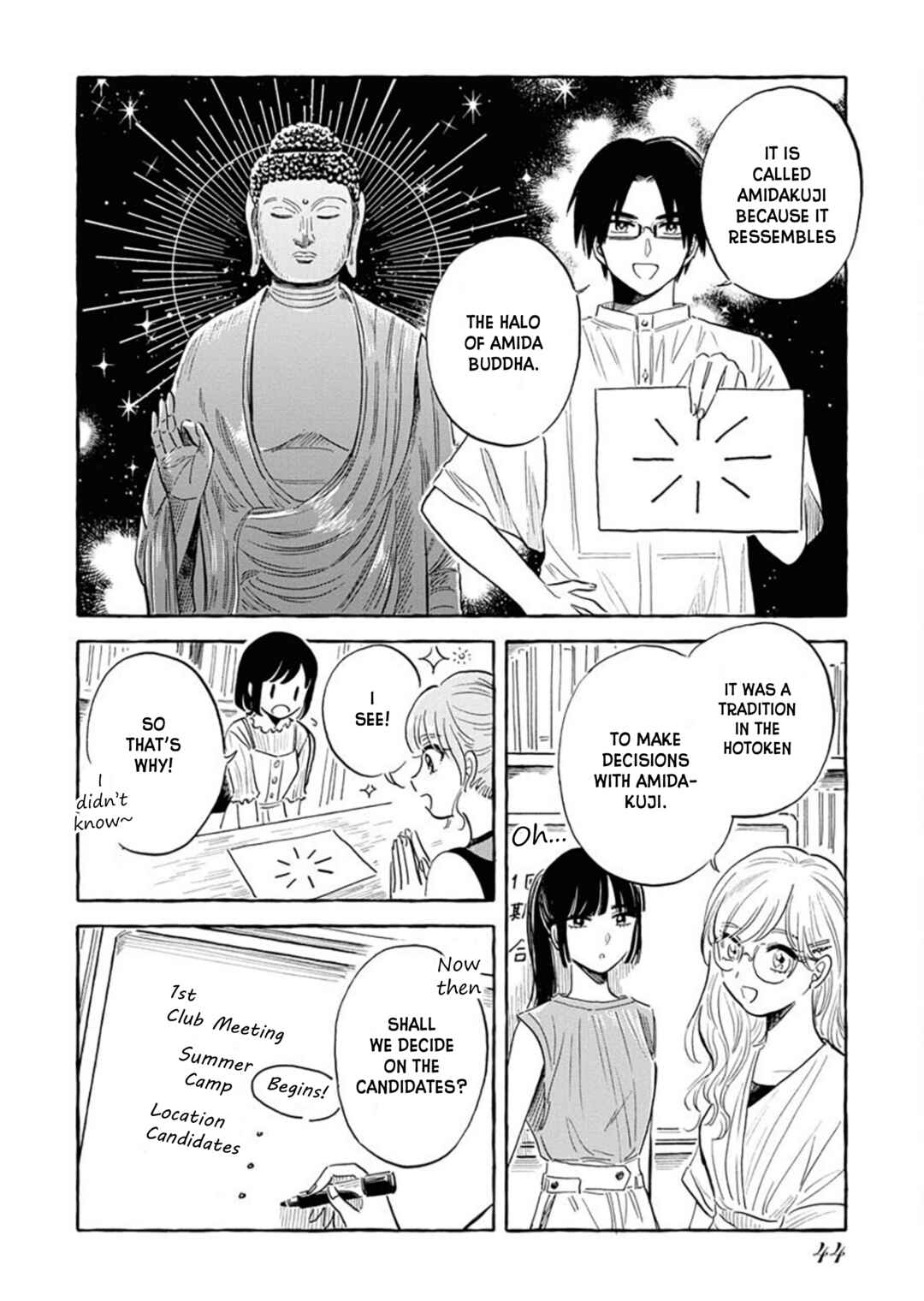 Page 15 Chapter 19 Uma Himesama to Shika Ouji
