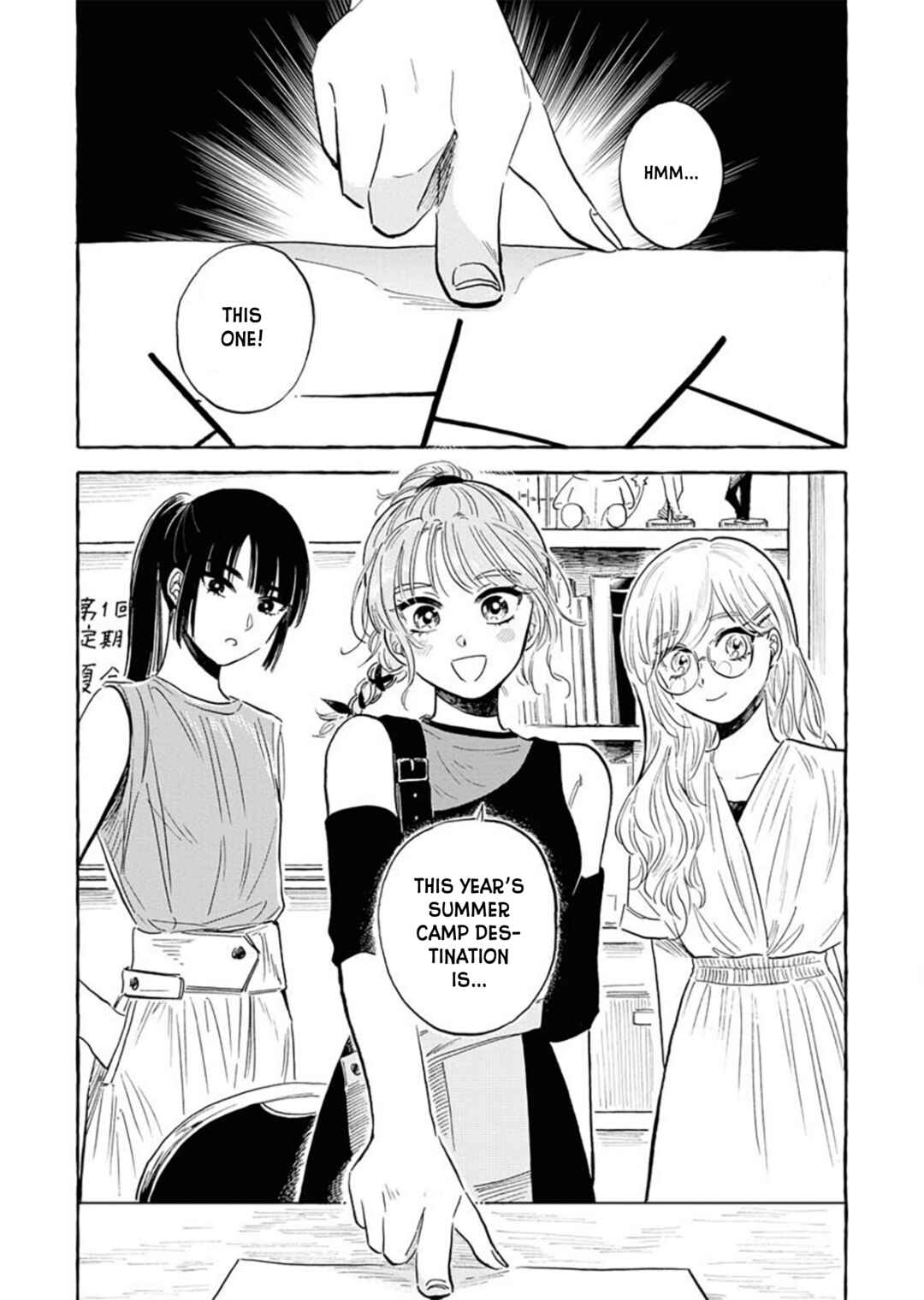 Page 19 Chapter 19 Uma Himesama to Shika Ouji