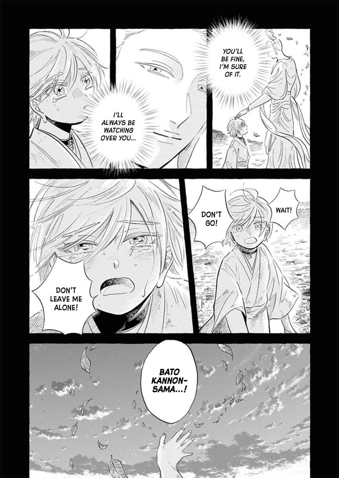 Page 6 Chapter 19 Uma Himesama to Shika Ouji