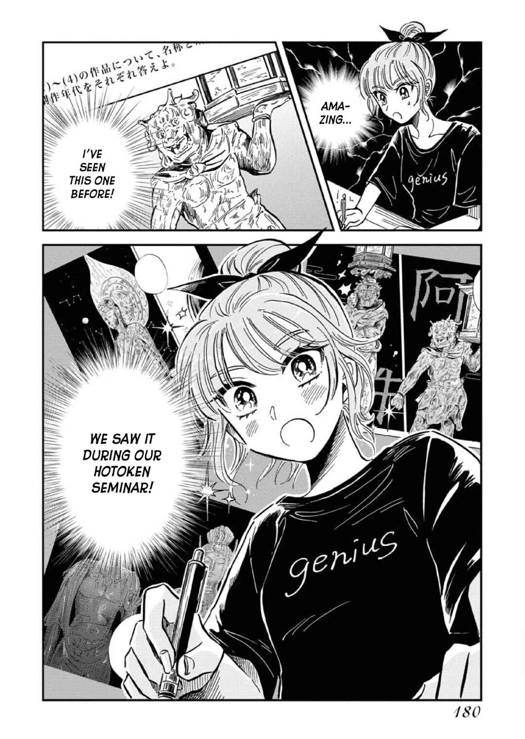 Page 4 Chapter 16 Uma Himesama to Shika Ouji