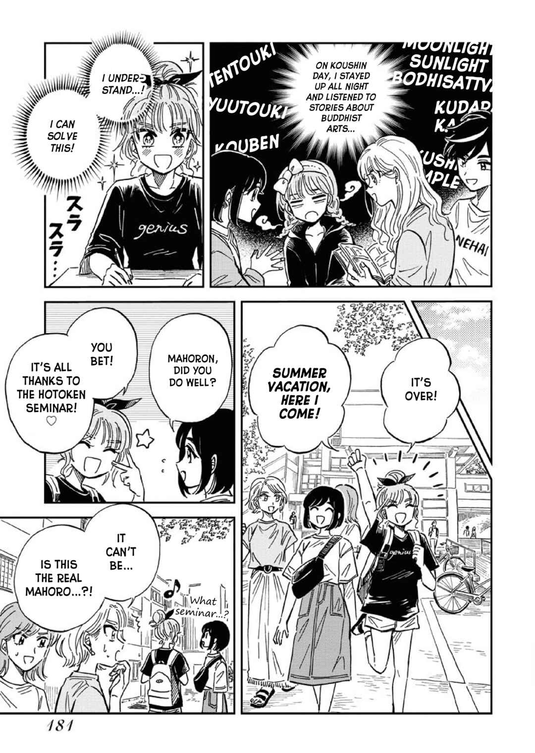 Page 5 Chapter 16 Uma Himesama to Shika Ouji