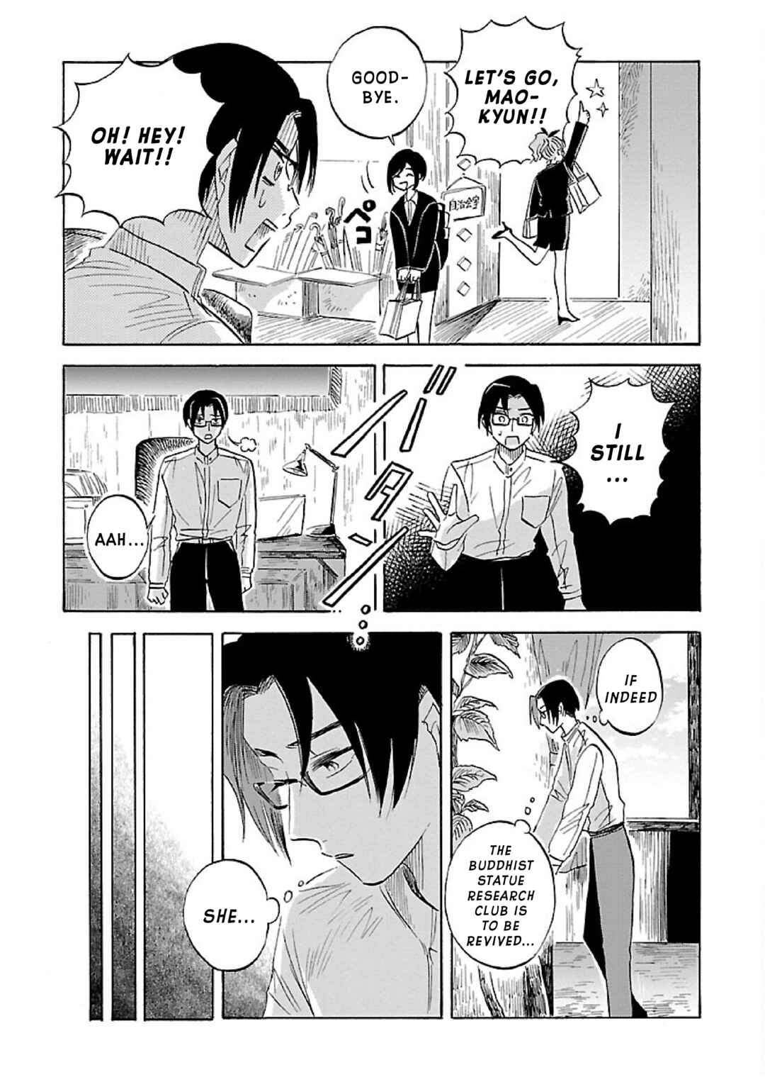 Page 21 Chapter 3 Uma Himesama to Shika Ouji