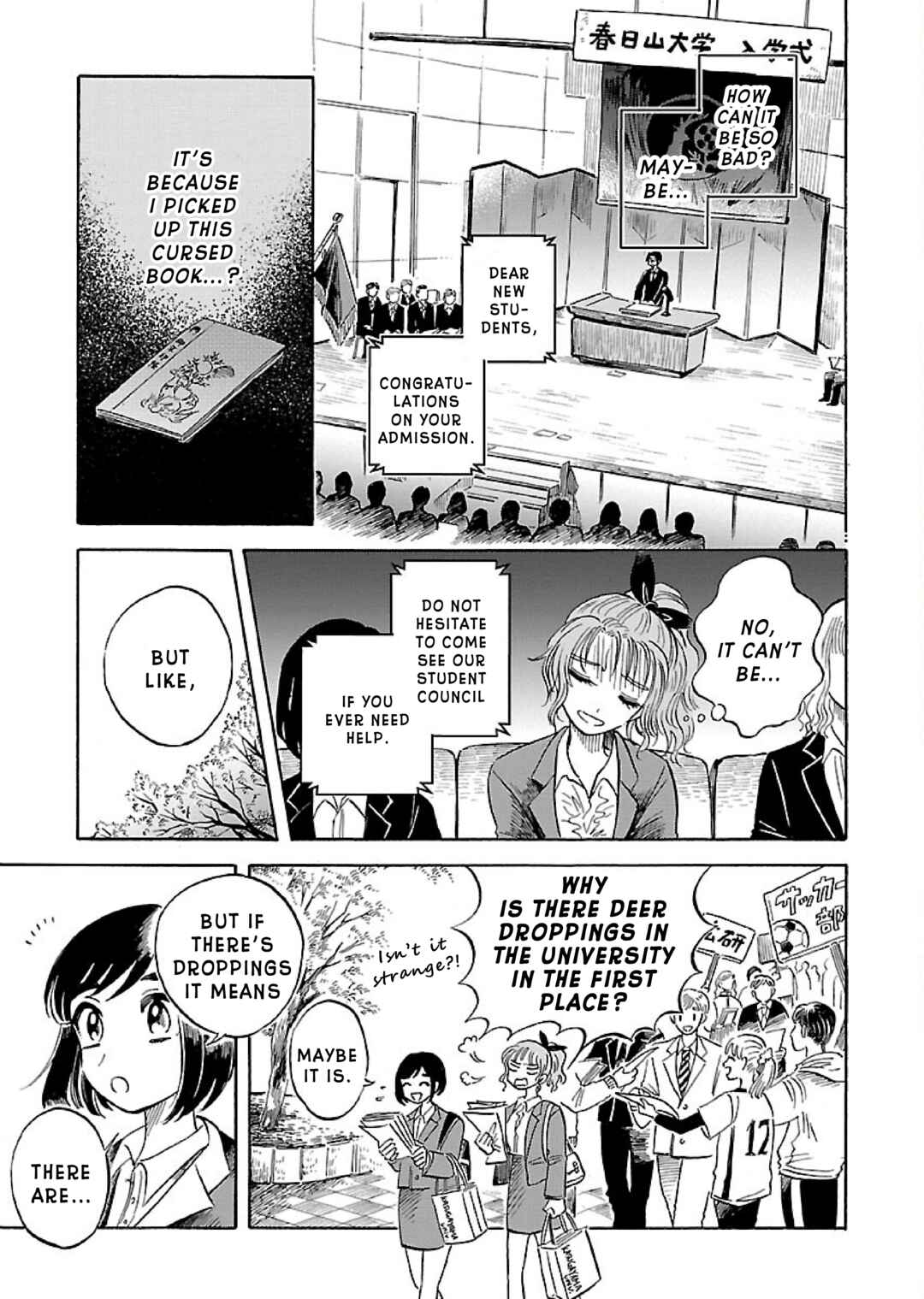 Page 5 Chapter 3 Uma Himesama to Shika Ouji