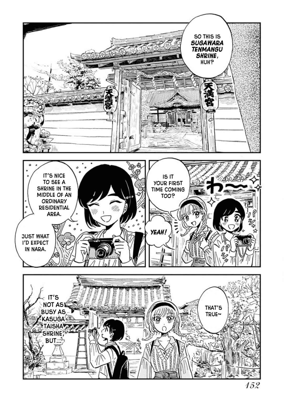 Page 2 Chapter 15 Uma Himesama to Shika Ouji