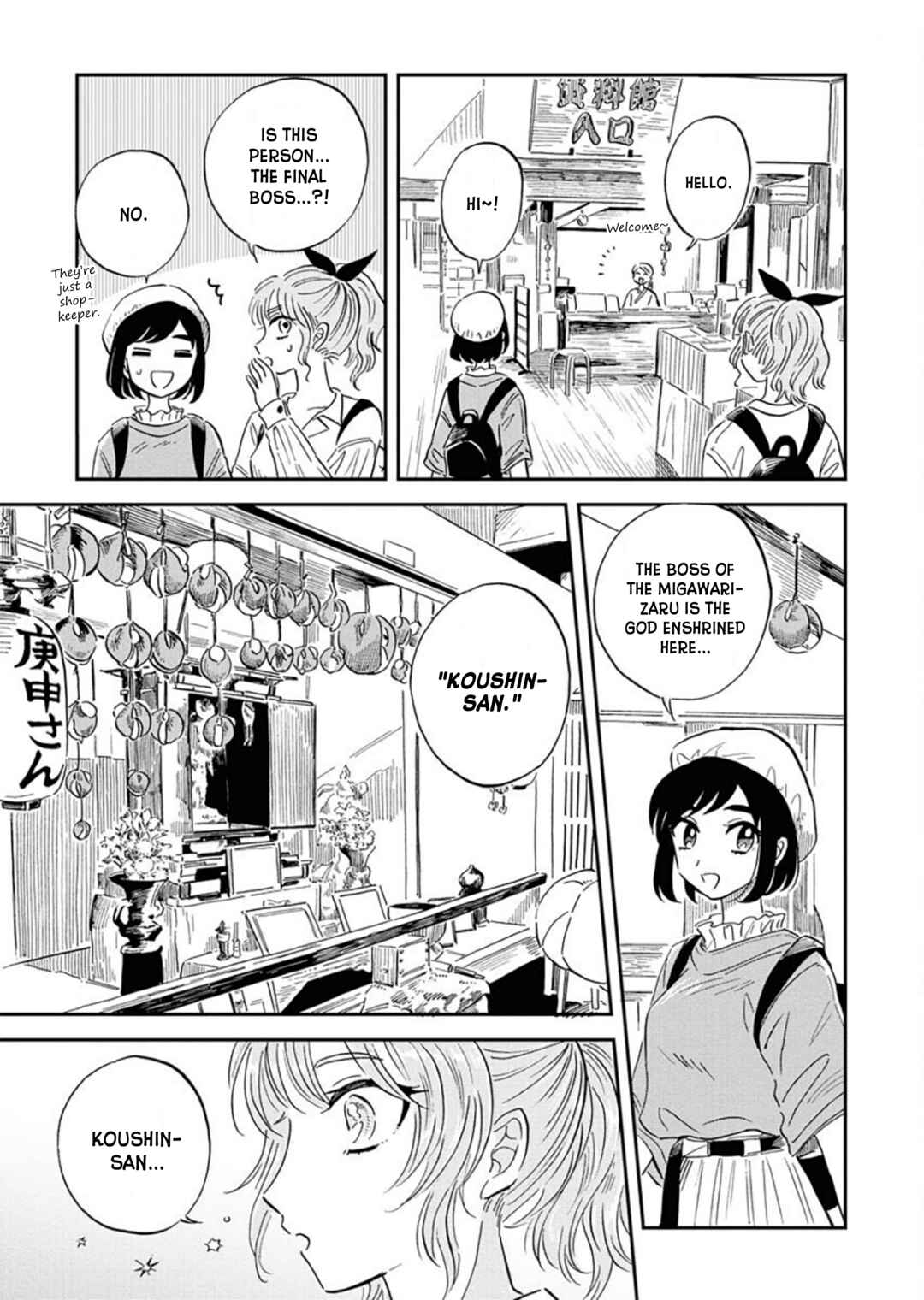 Page 11 Chapter 12 Uma Himesama to Shika Ouji