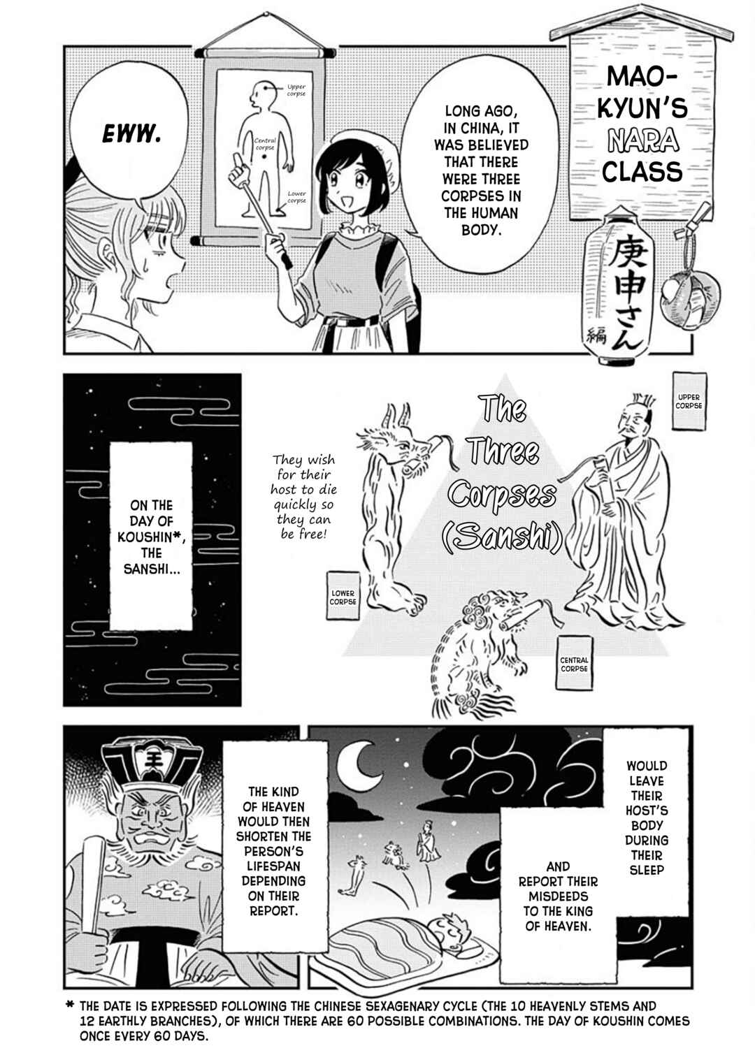 Page 12 Chapter 12 Uma Himesama to Shika Ouji
