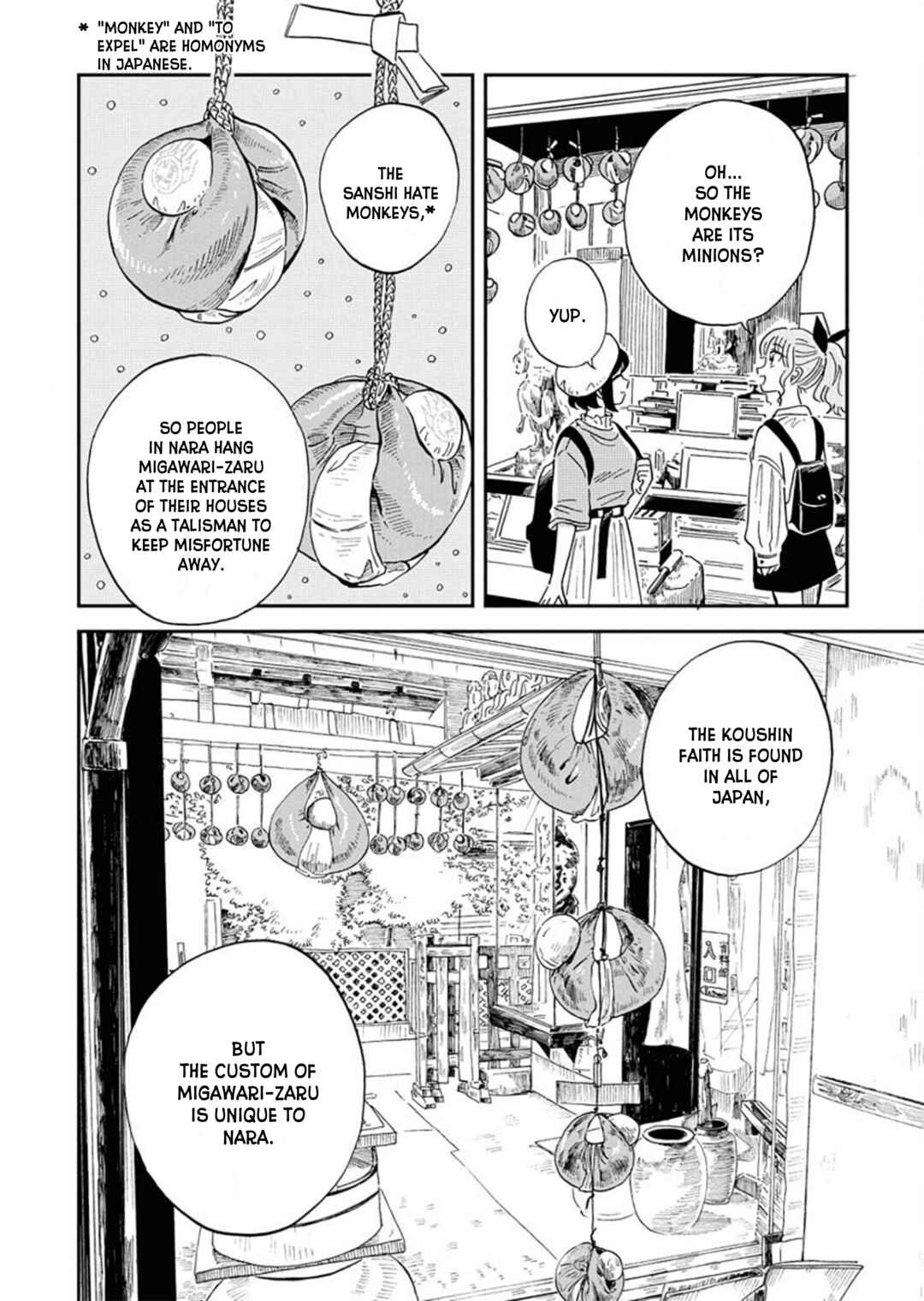 Page 14 Chapter 12 Uma Himesama to Shika Ouji