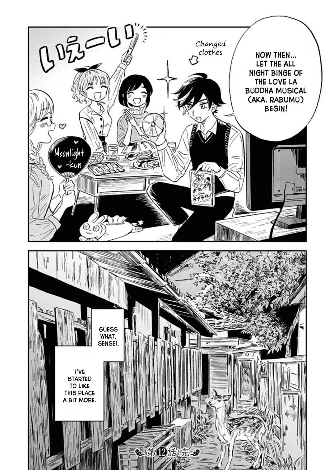 Page 20 Chapter 12 Uma Himesama to Shika Ouji