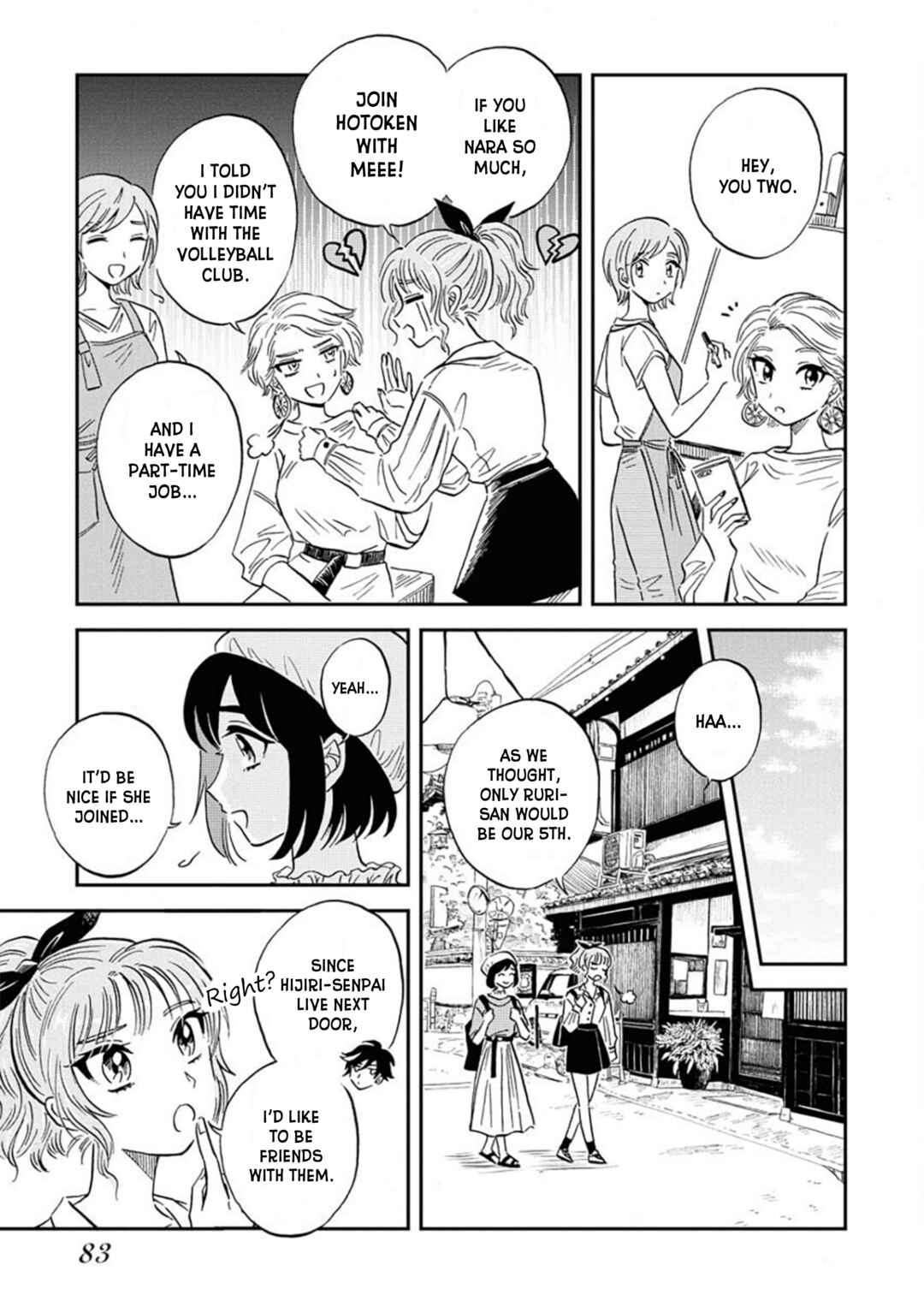 Page 5 Chapter 12 Uma Himesama to Shika Ouji