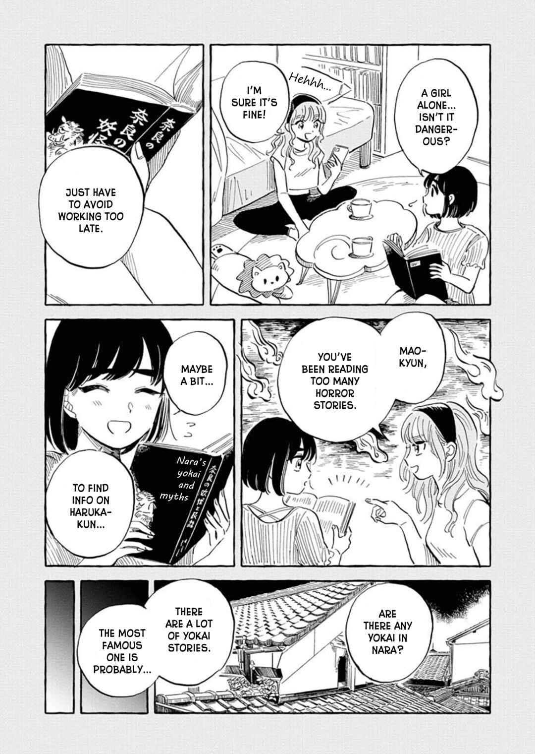 Page 16 Chapter 20 Uma Himesama to Shika Ouji