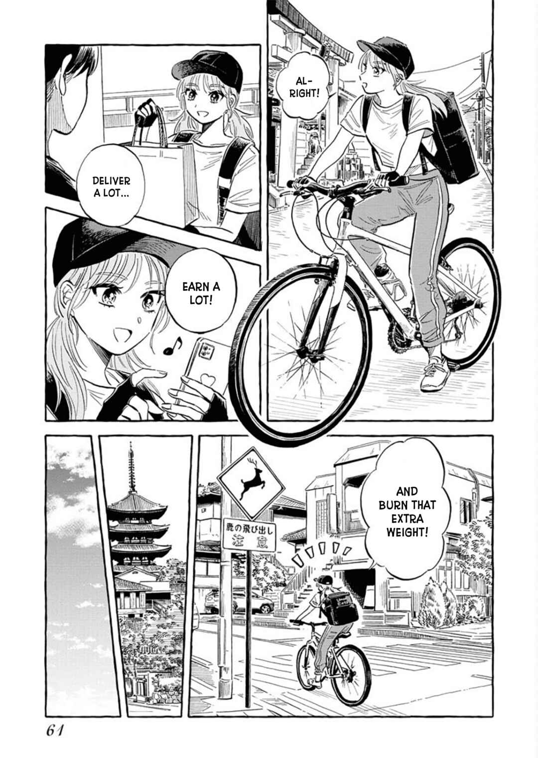 Page 7 Chapter 20 Uma Himesama to Shika Ouji