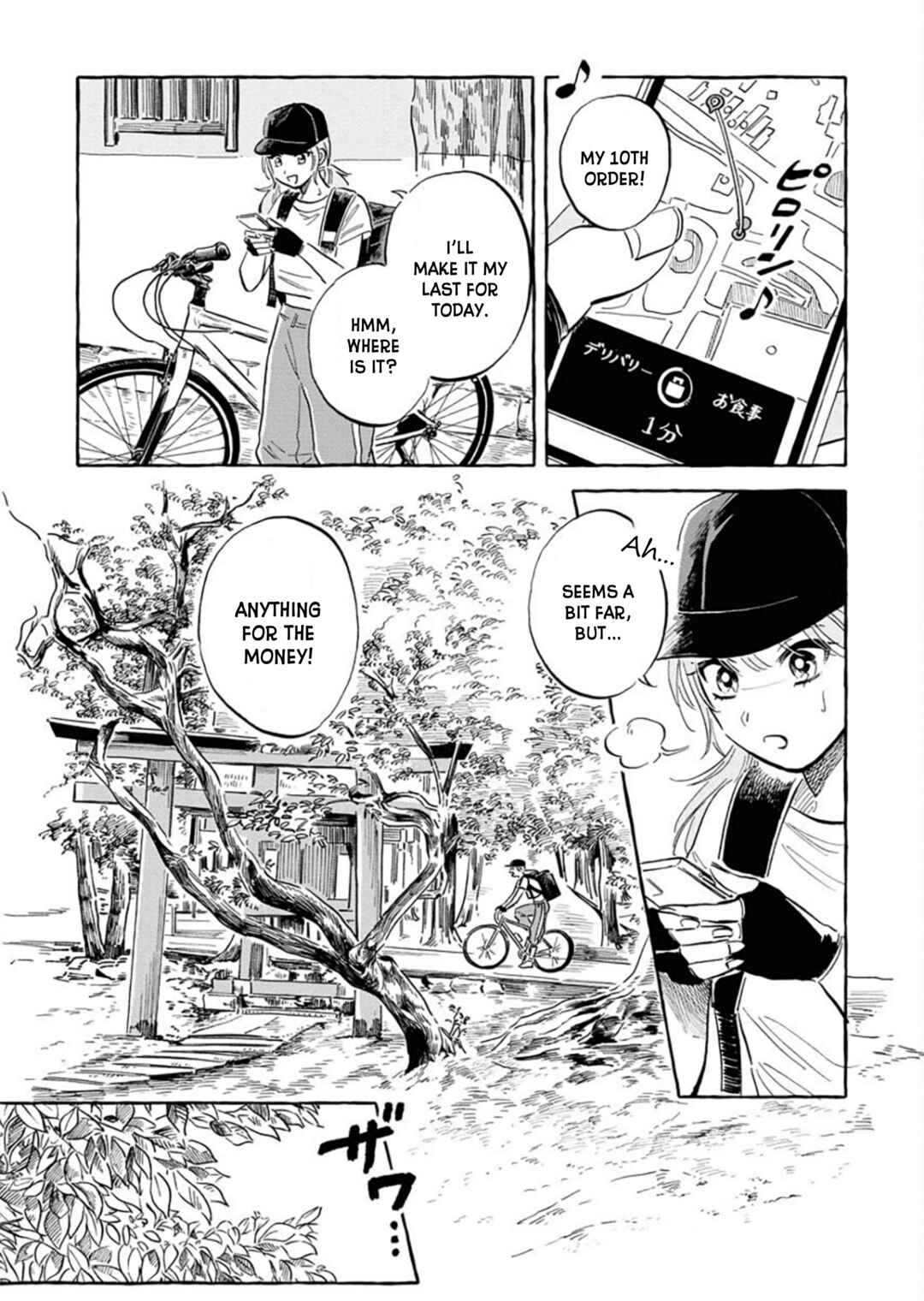 Page 8 Chapter 20 Uma Himesama to Shika Ouji