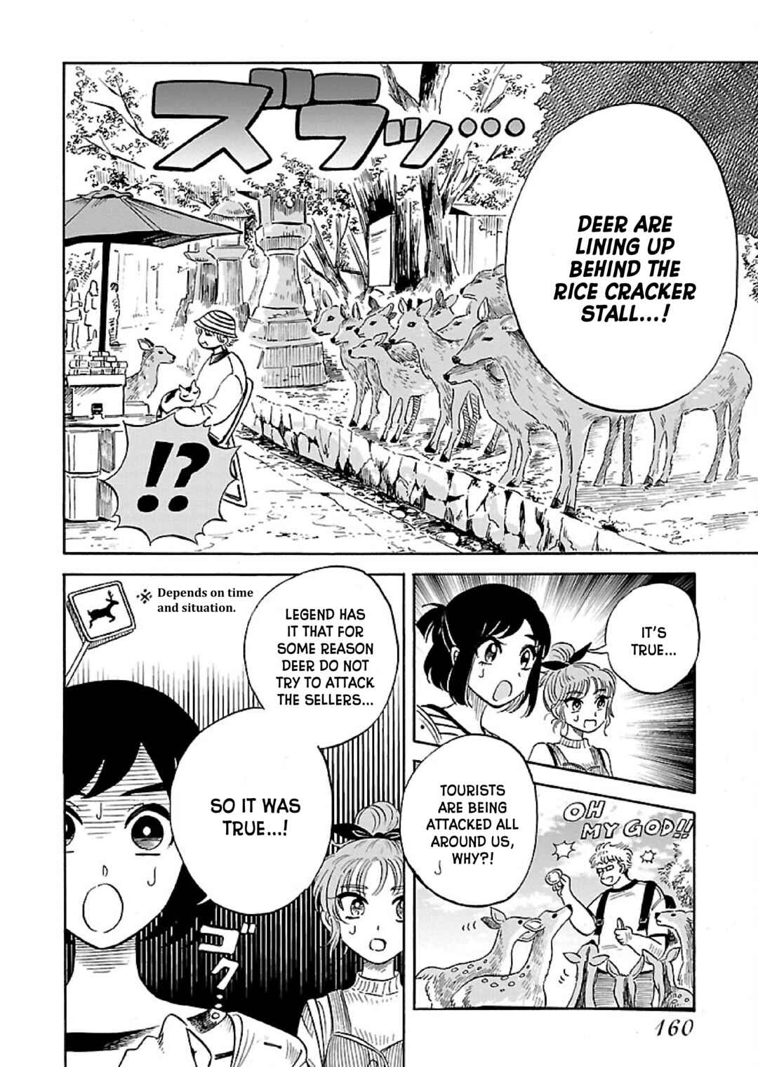 Page 12 Chapter 6 Uma Himesama to Shika Ouji