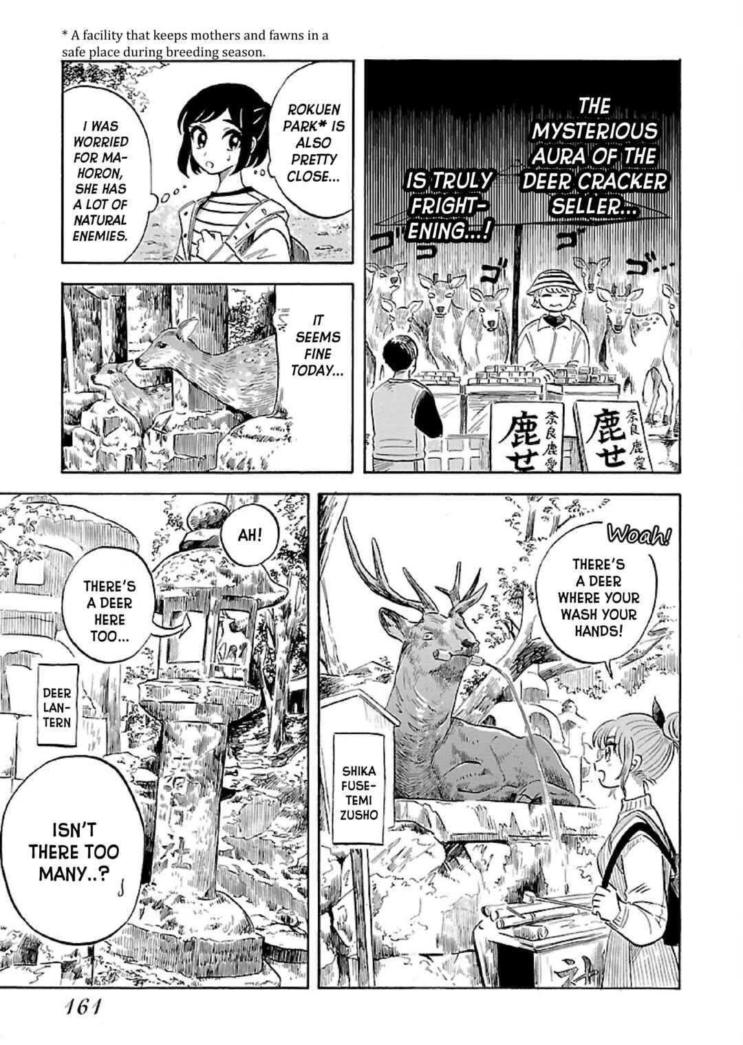 Page 13 Chapter 6 Uma Himesama to Shika Ouji