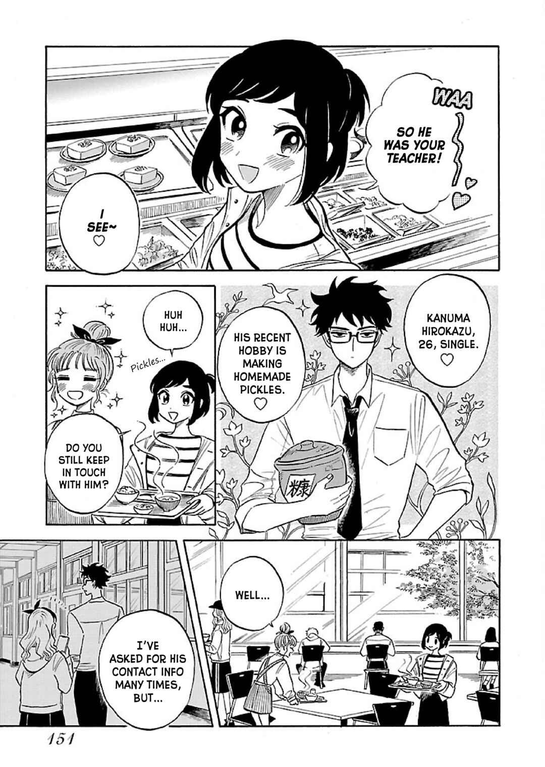 Page 3 Chapter 6 Uma Himesama to Shika Ouji
