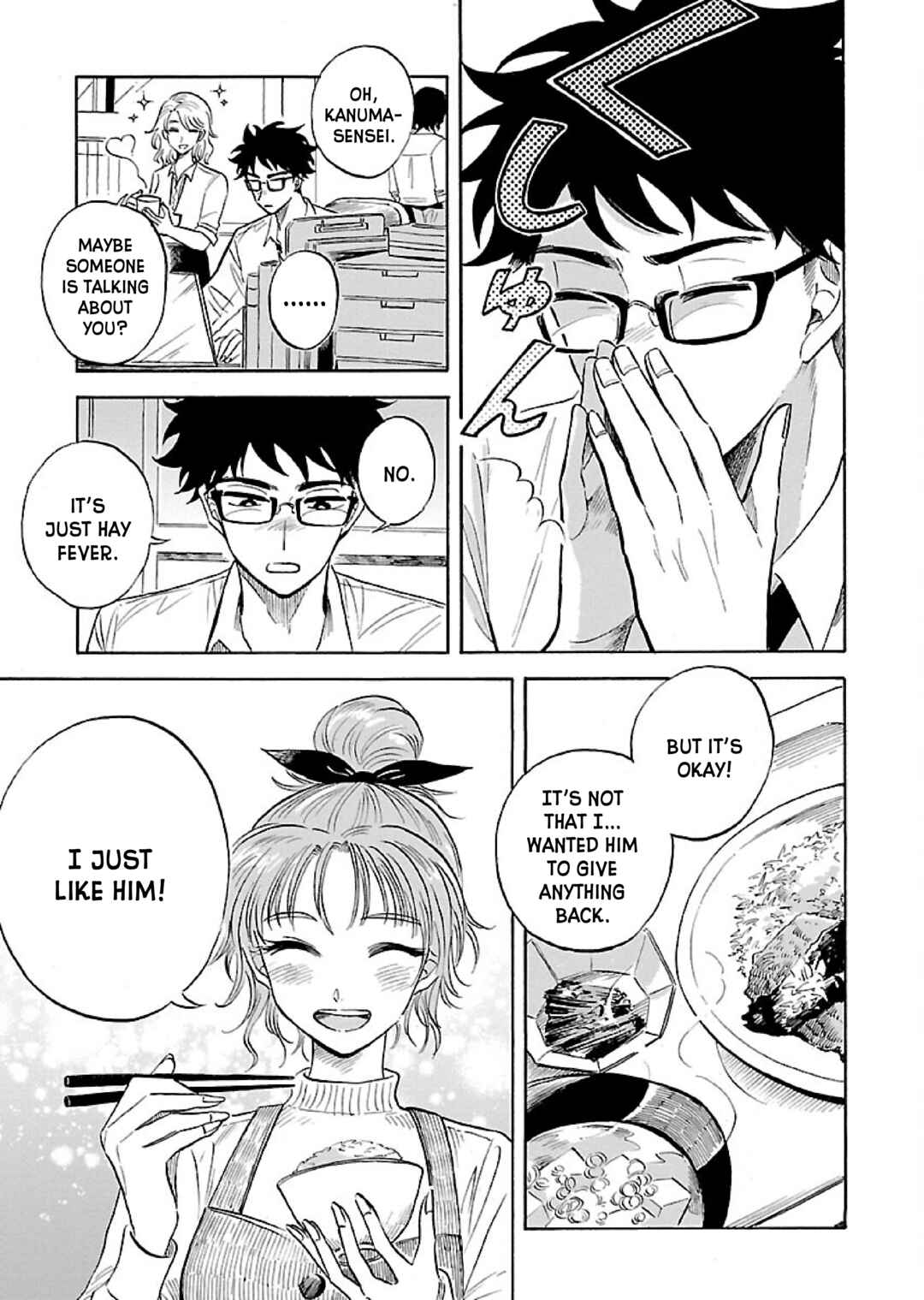 Page 5 Chapter 6 Uma Himesama to Shika Ouji