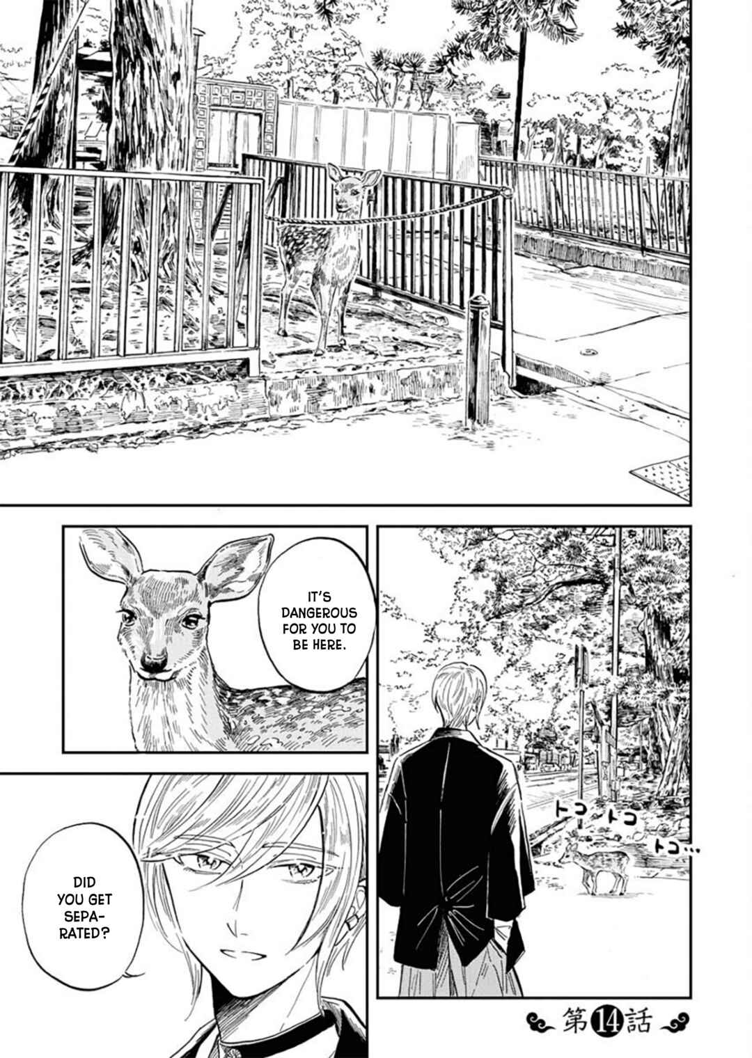 Page 1 Chapter 14 Uma Himesama to Shika Ouji