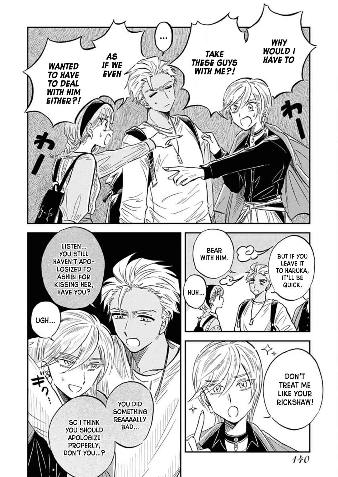 Page 18 Chapter 14 Uma Himesama to Shika Ouji