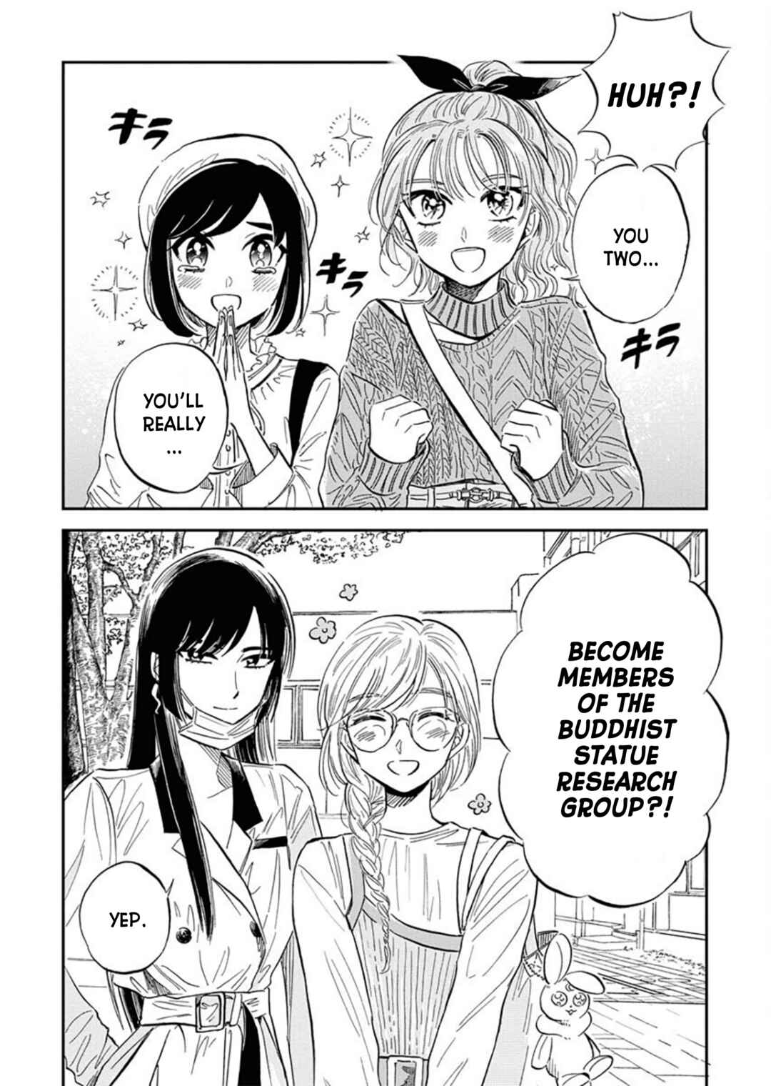 Page 4 Chapter 14 Uma Himesama to Shika Ouji