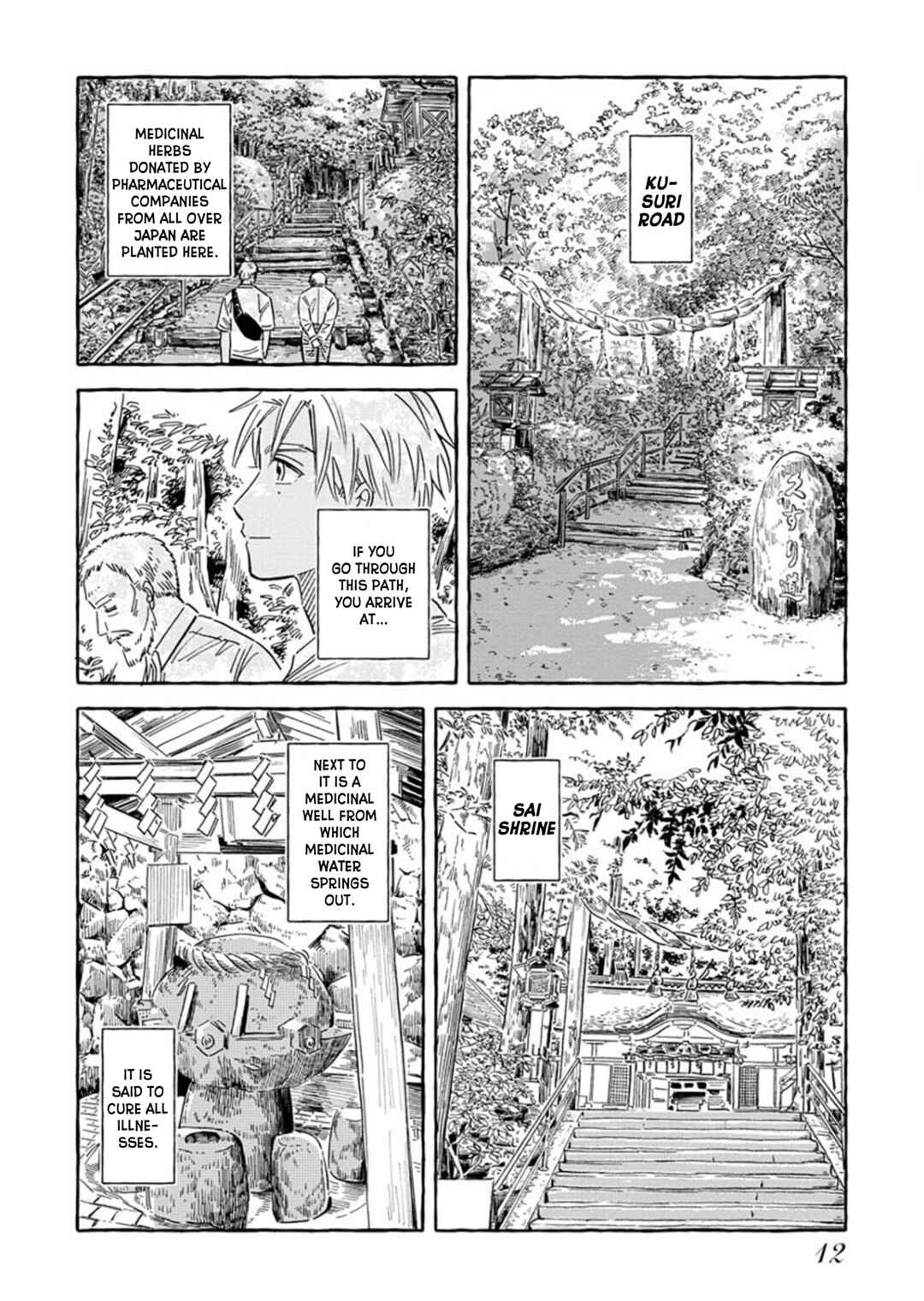 Page 13 Chapter 18 Uma Himesama to Shika Ouji