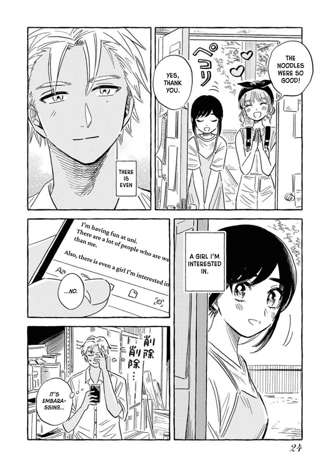 Page 25 Chapter 18 Uma Himesama to Shika Ouji
