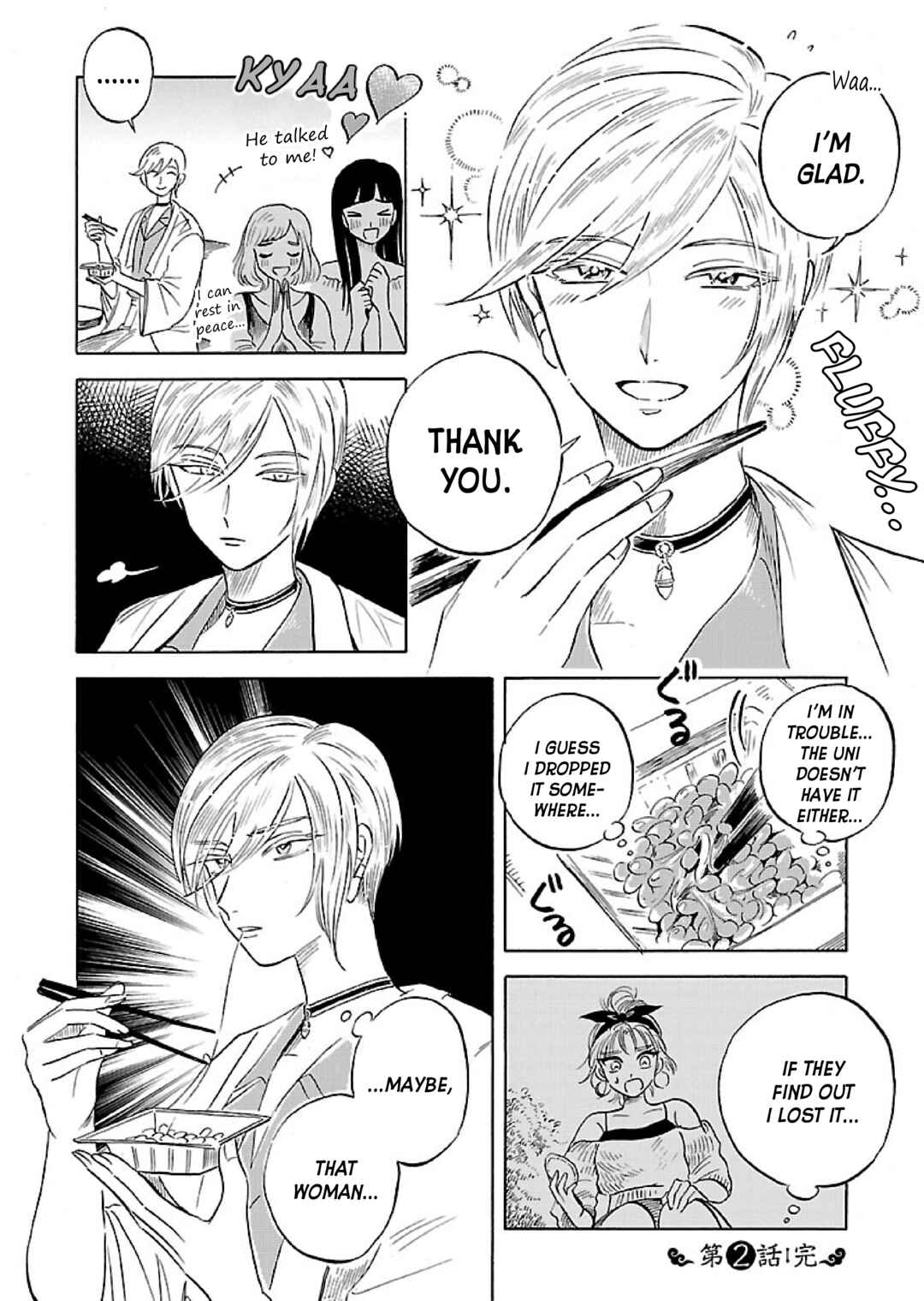 Page 27 Chapter 2 Uma Himesama to Shika Ouji