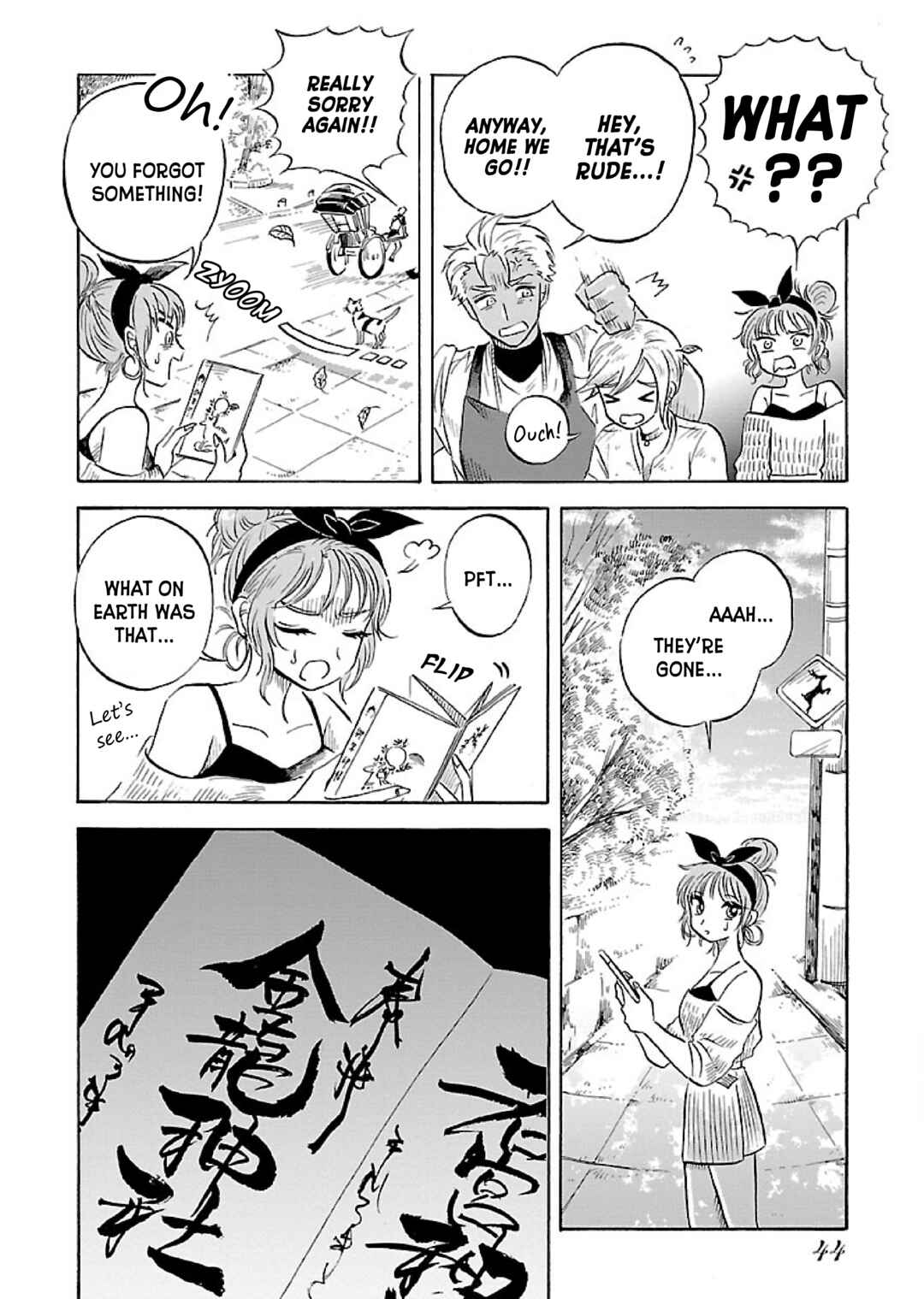 Page 5 Chapter 2 Uma Himesama to Shika Ouji