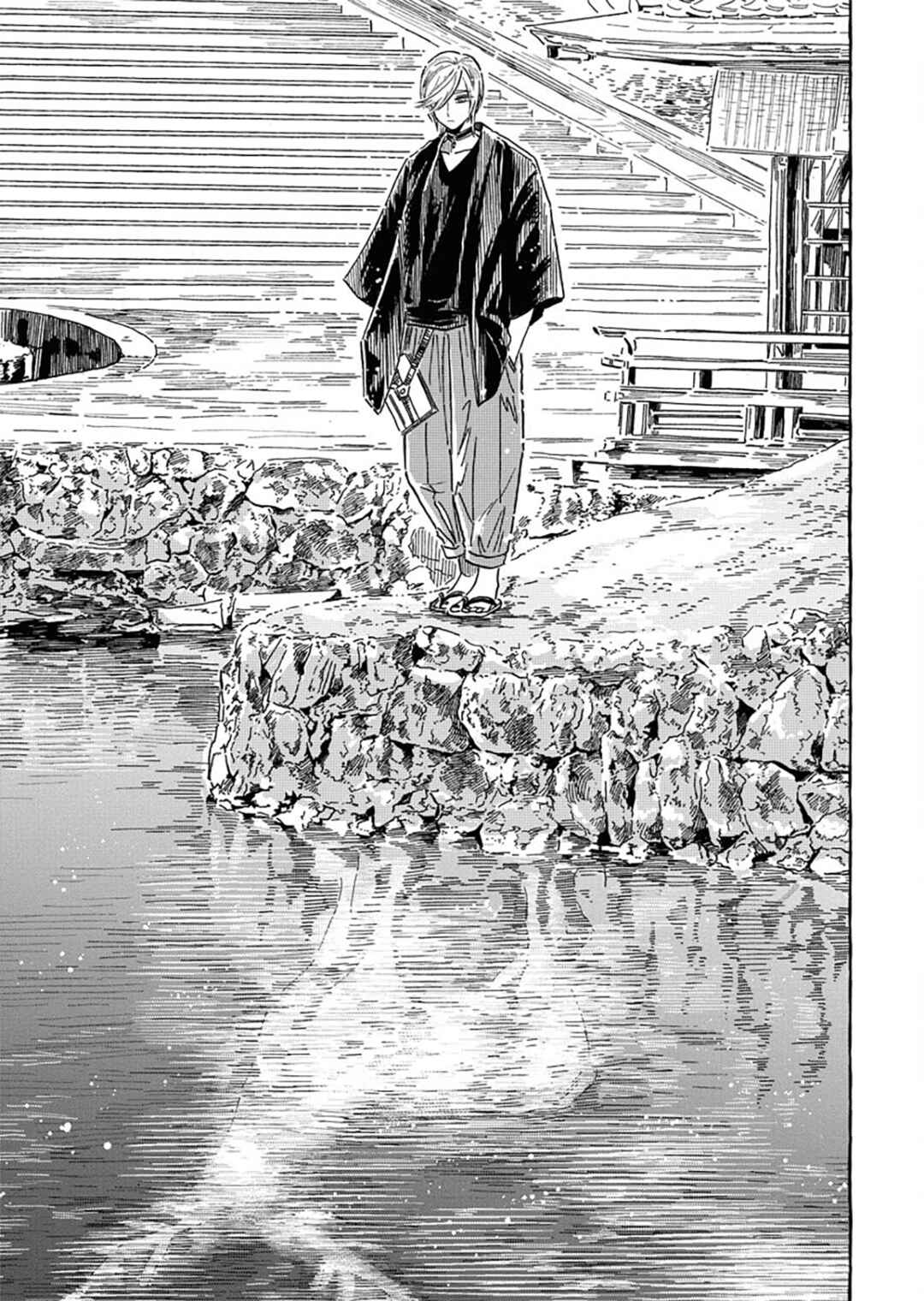 Page 20 Chapter 17 Uma Himesama to Shika Ouji