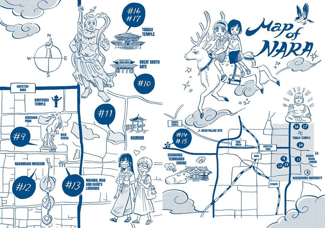 Page 24 Chapter 17 Uma Himesama to Shika Ouji