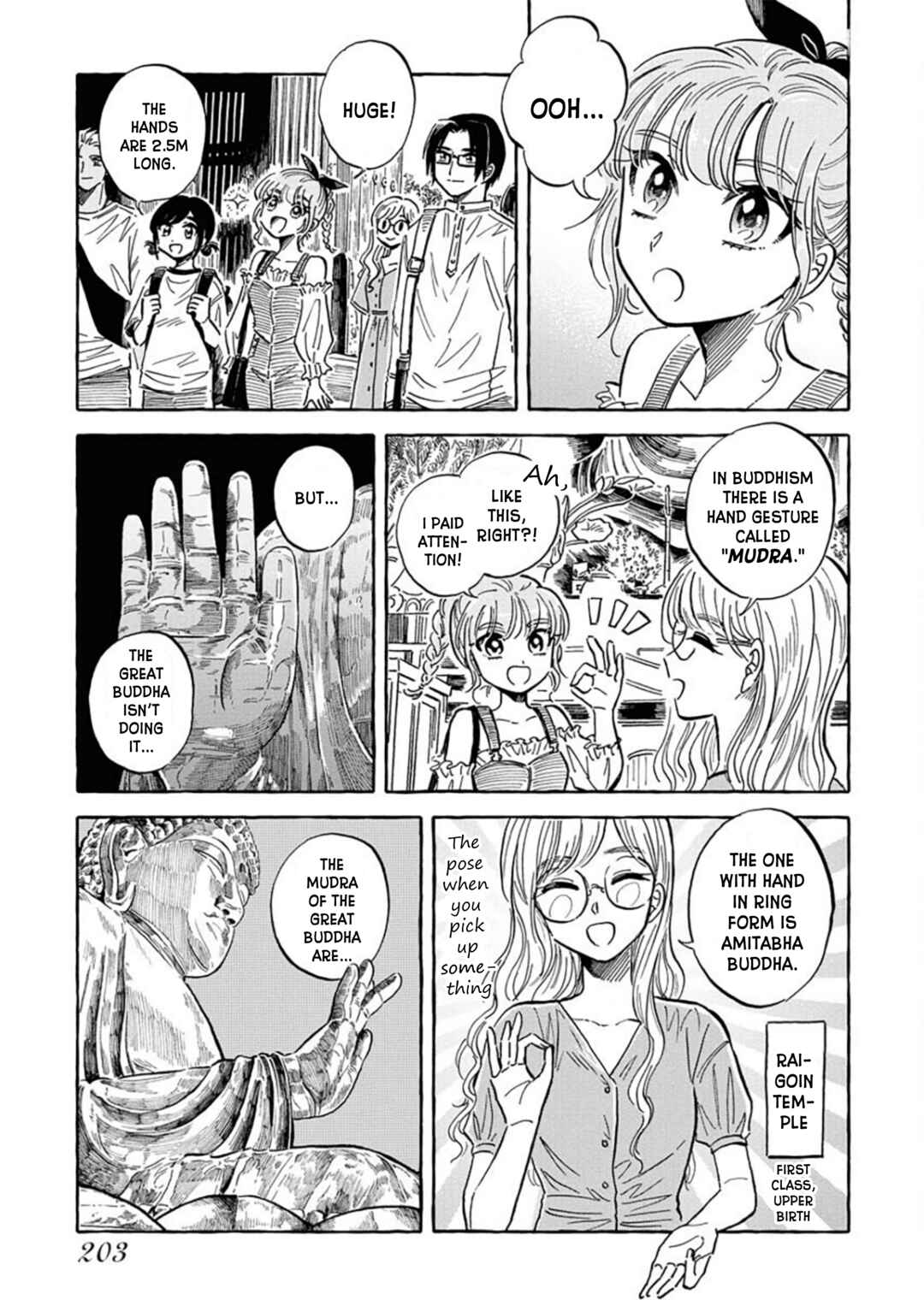 Page 3 Chapter 17 Uma Himesama to Shika Ouji