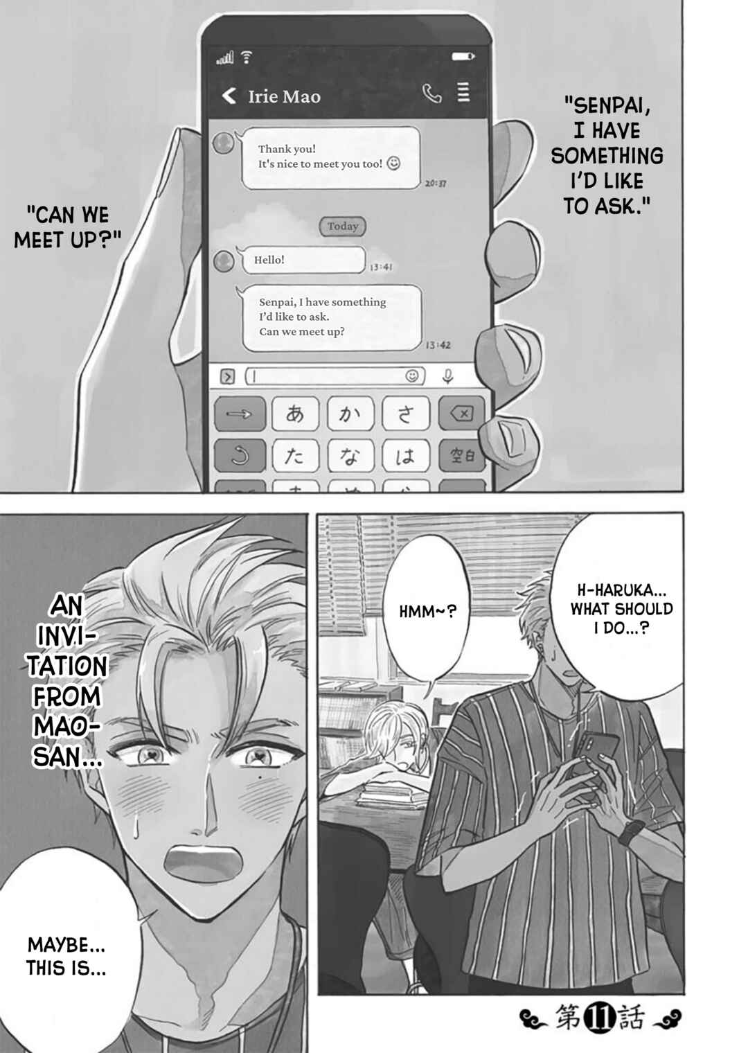 Page 1 Chapter 11 Uma Himesama to Shika Ouji
