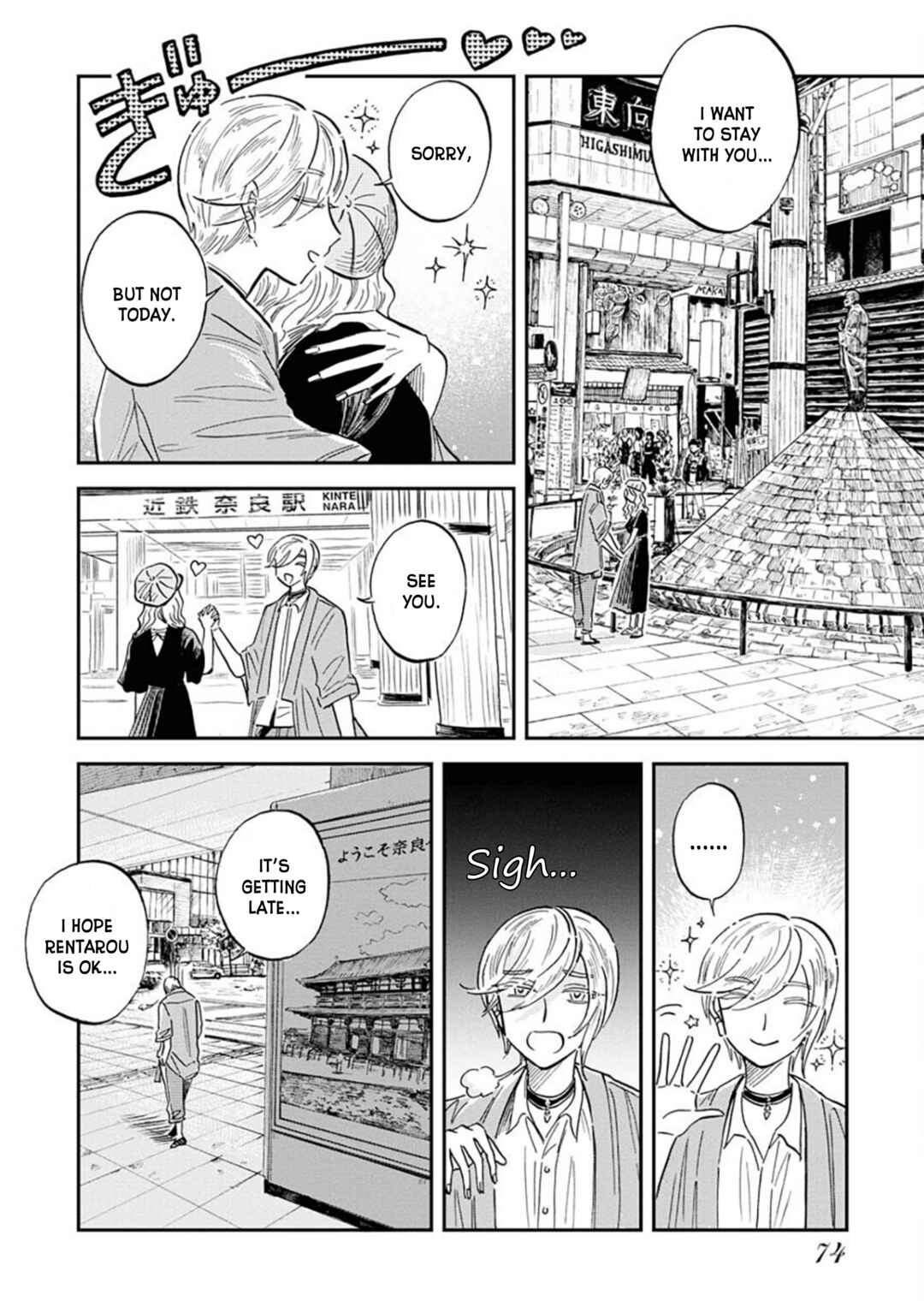 Page 21 Chapter 11 Uma Himesama to Shika Ouji