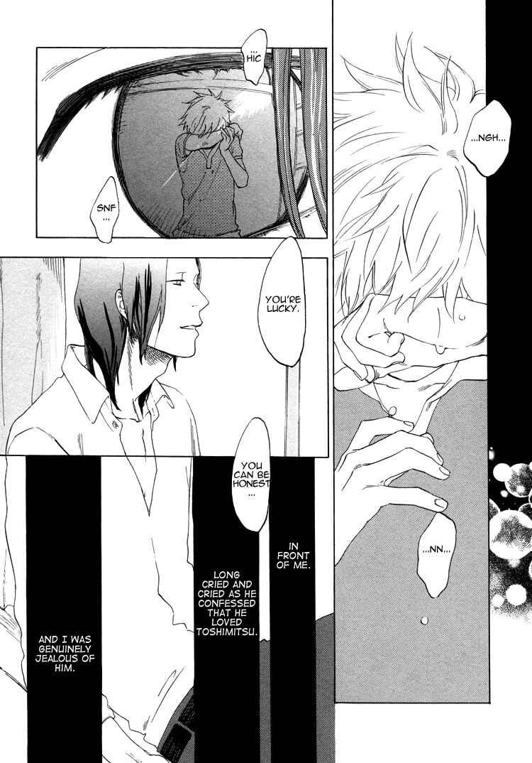 Page 12 Chapter 3 Endless World