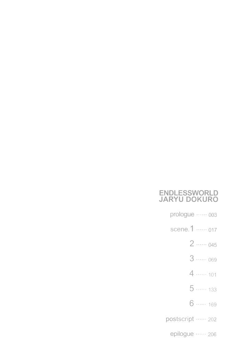 Page 7 Chapter 0 Endless World