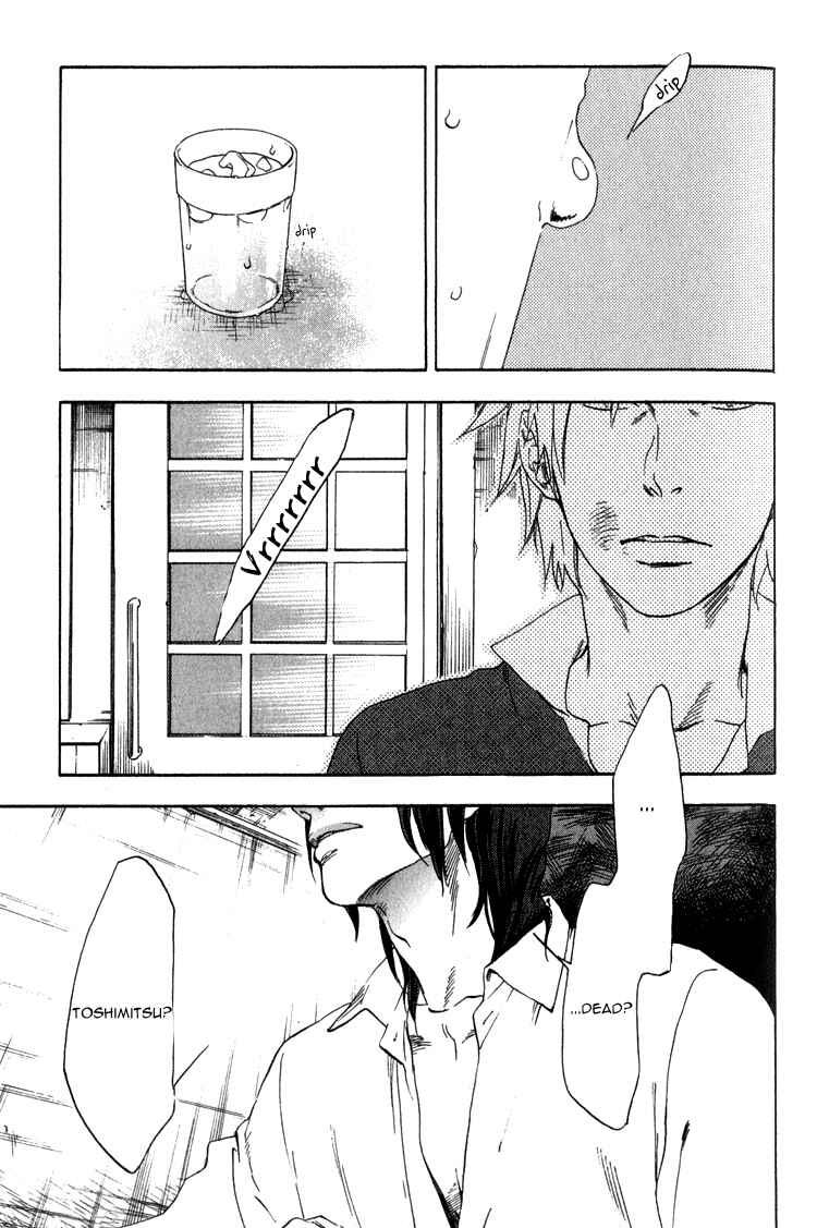 Page 2 Chapter 2 Endless World