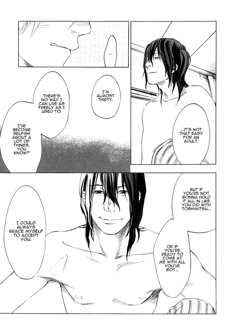 Page 17 Chapter 6 Endless World