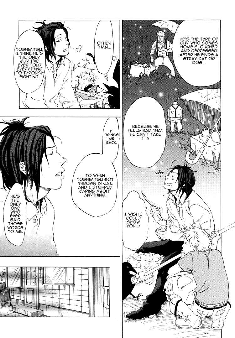 Page 25 Chapter 6 Endless World