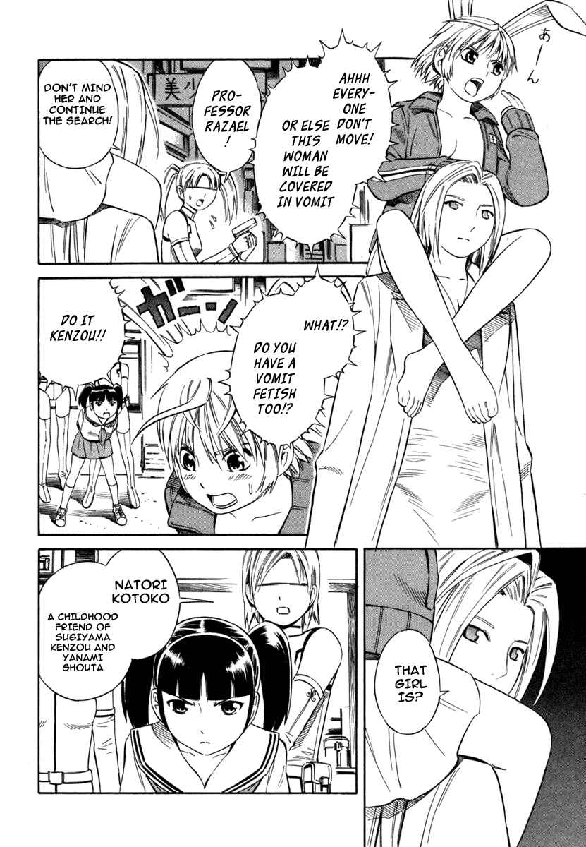 Page 20 Chapter 5 Blue Drop ~Tenshi no Bokura~