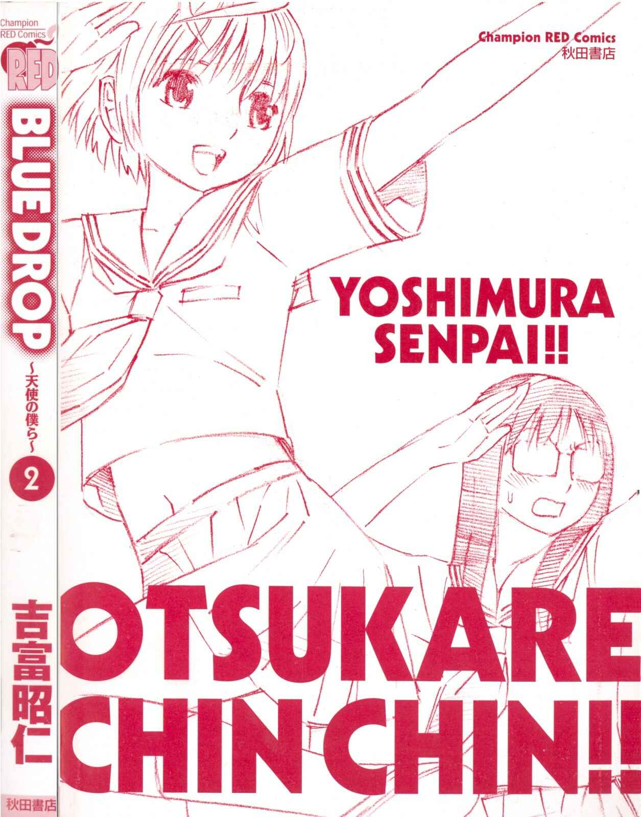 Page 34 Chapter 7 Blue Drop ~Tenshi no Bokura~