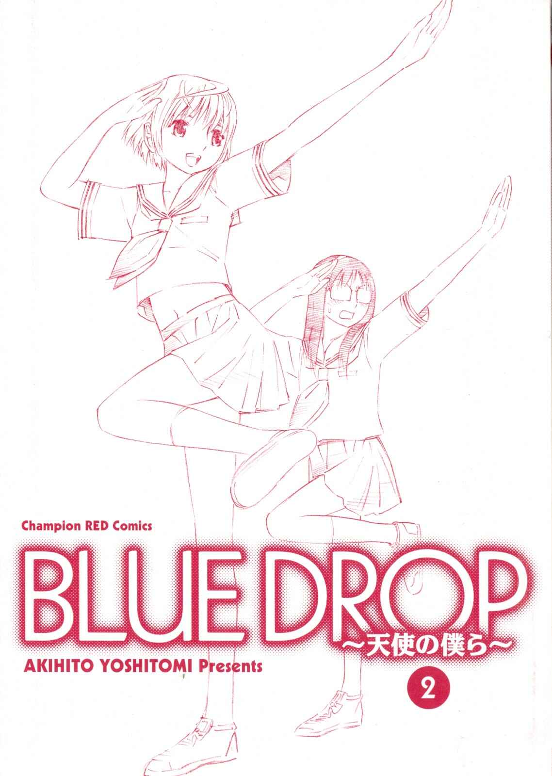 Page 35 Chapter 7 Blue Drop ~Tenshi no Bokura~