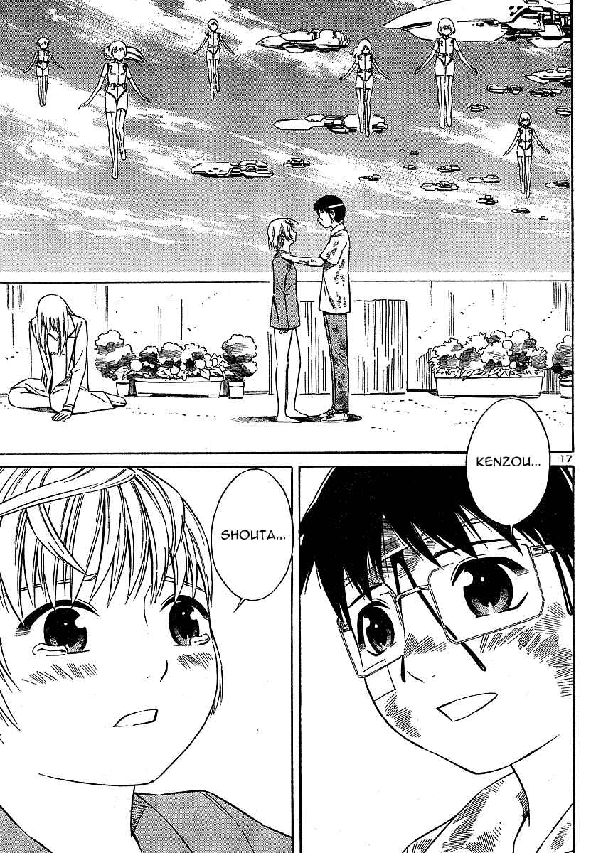 Page 17 Chapter 12 Blue Drop ~Tenshi no Bokura~
