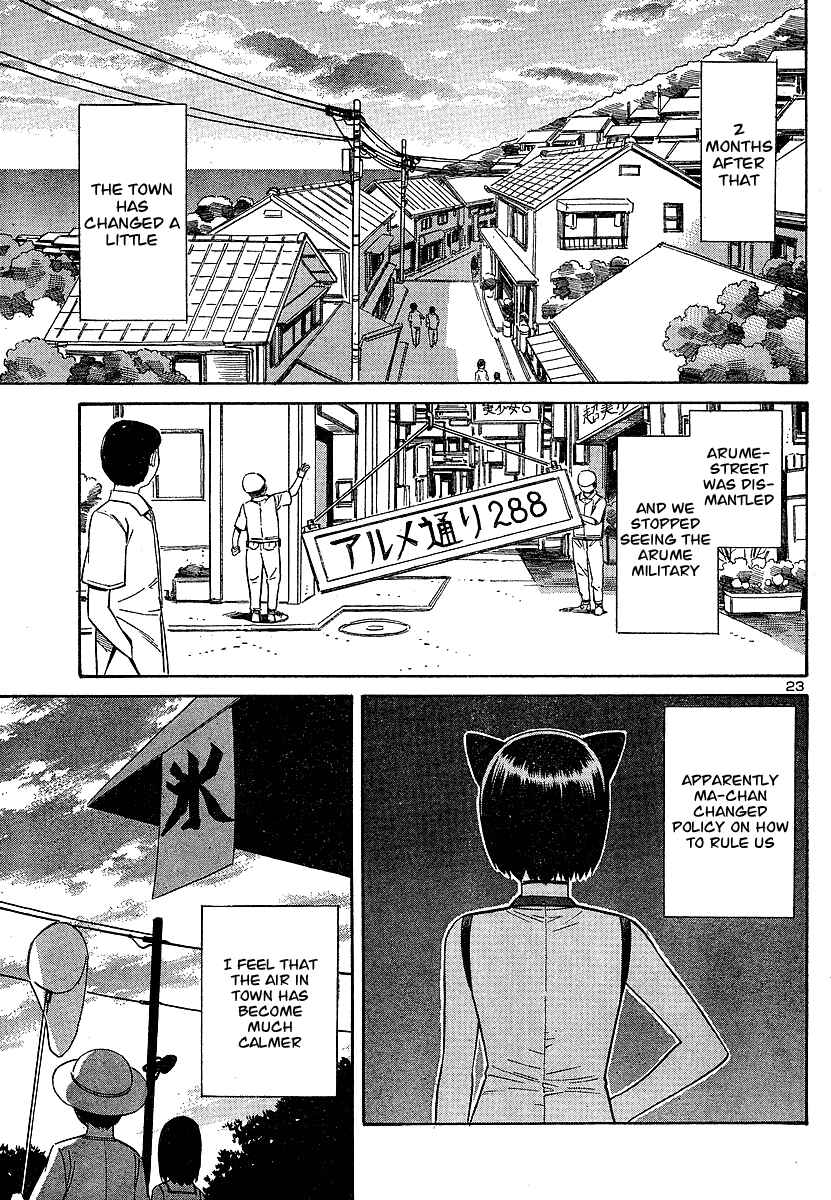 Page 23 Chapter 12 Blue Drop ~Tenshi no Bokura~